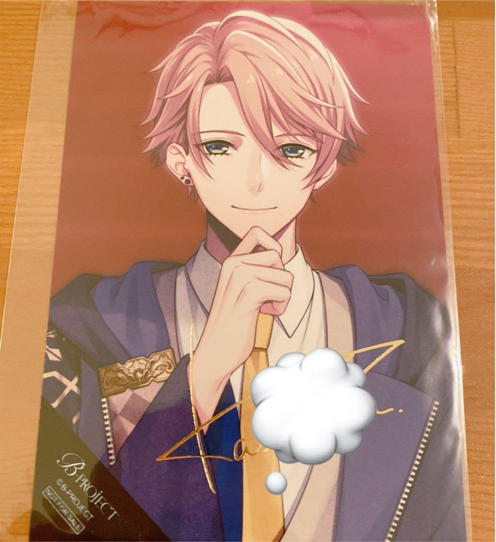 Bプロ B-project 8th 増長和南 サイン 箔押し ブロマイド Bプロ B