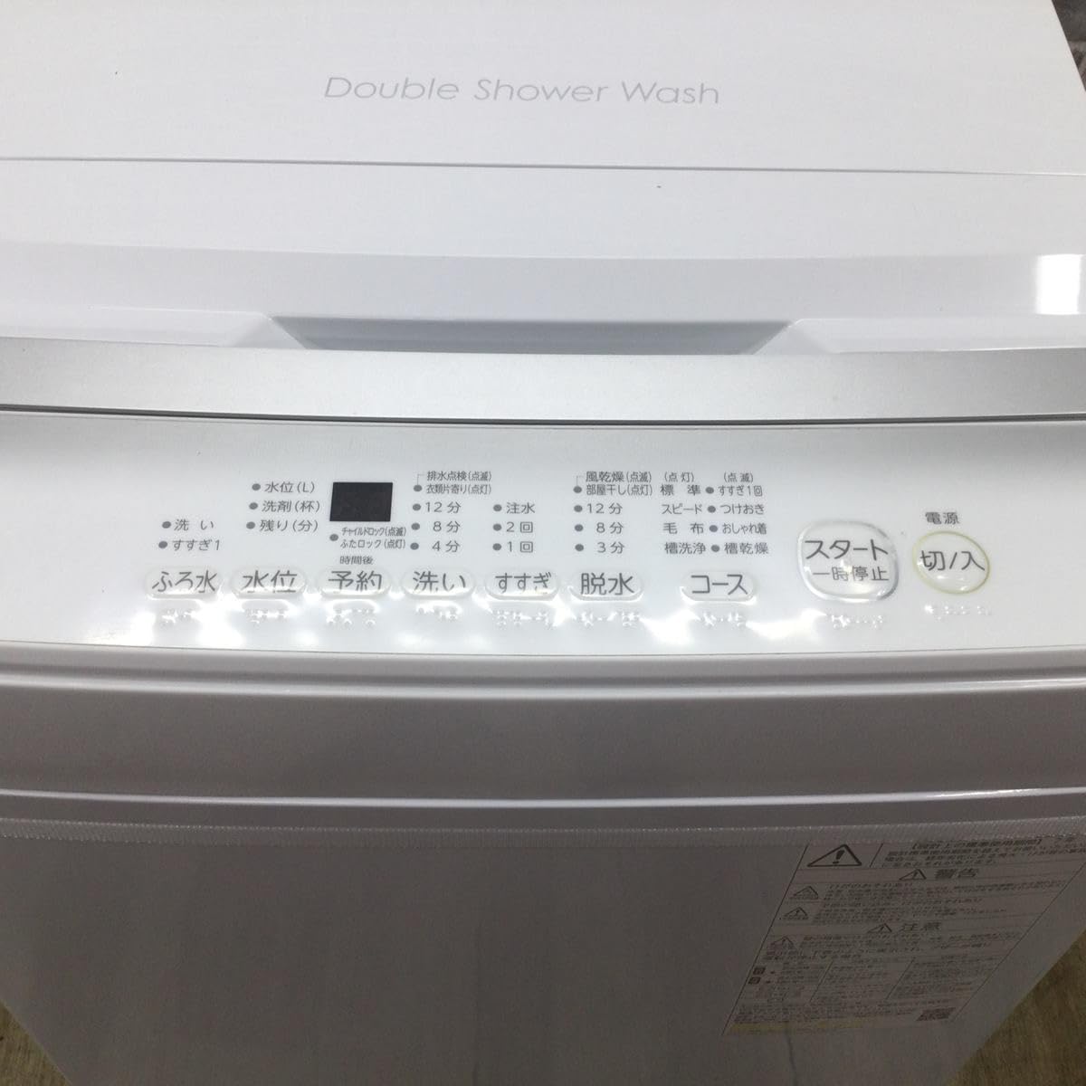 Amazon.co.jp: Toshiba AW-7GM2-W Fully Automatic Washing Machine