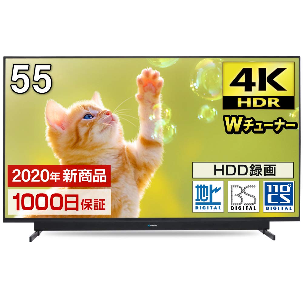 Amazon | テレビ 55型 55インチ 4K対応 液晶テレビ HDR 地上・BS・CS