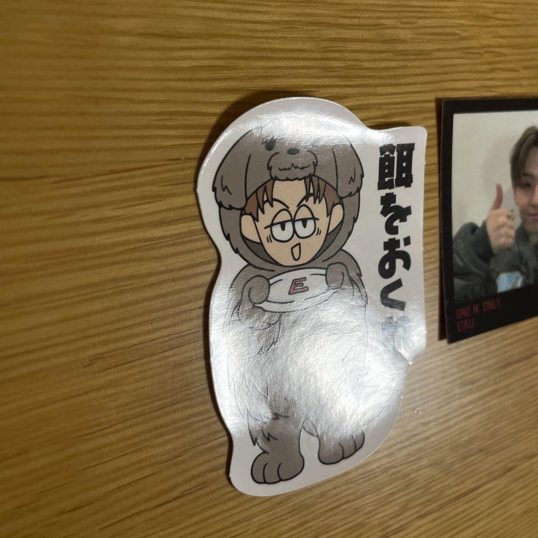 Amazon.co.jp: ONE N' ONLY ワンエン 山下永玖 EIKU ステッカー セット