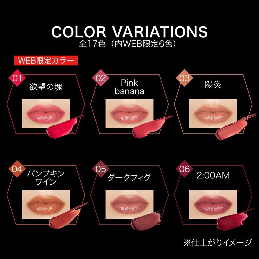 Amazon | ケイ ト リップモンスター 15 | ノーブランド品 | 口紅 通販