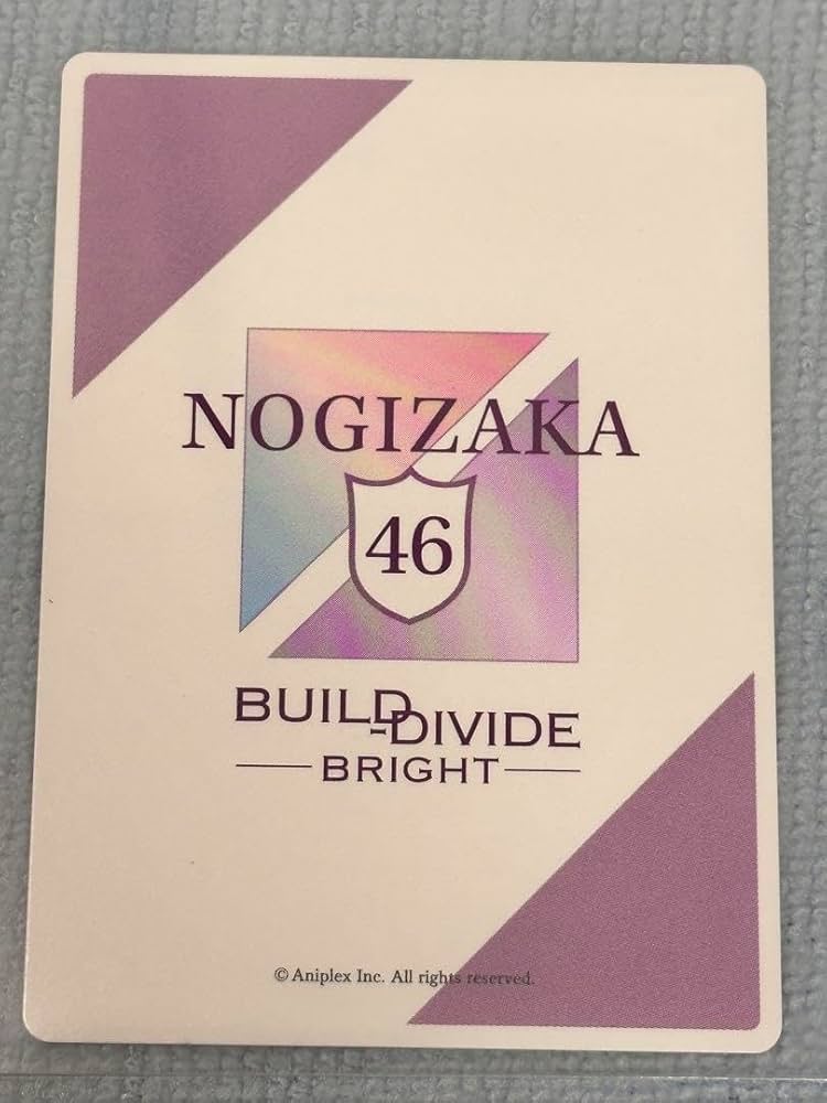 ビルディバイドブライド 乃木坂46 遠藤さくら PSA10 ビルディバイド