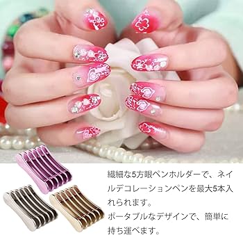 Amazon | ネイルブラシホルダー 3個セット ジェルネイル 筆置き ネイル
