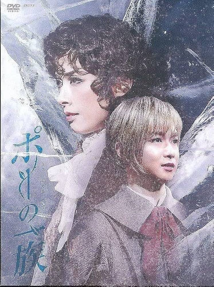 Amazon.co.jp: K123○！【 ミュージカル・ゴシック ポーの一族 】DVD