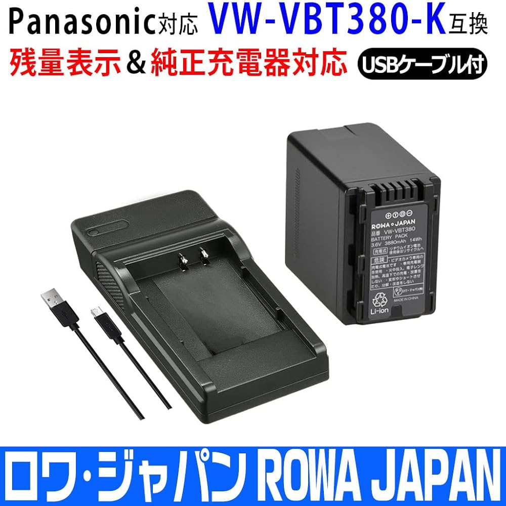 Amazon.co.jp: パナソニック対応 VW-VBT380-K 互換 バッテリー と VW