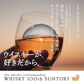 WHISKY Hibiki SUNTORY Sabor 700ML | Amazon.com.br