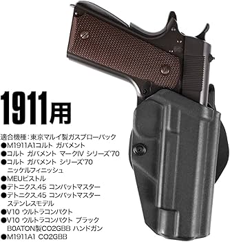 Amazon | [LayLax]【Amazon.co.jp限定】[M1911A1用カイデックス