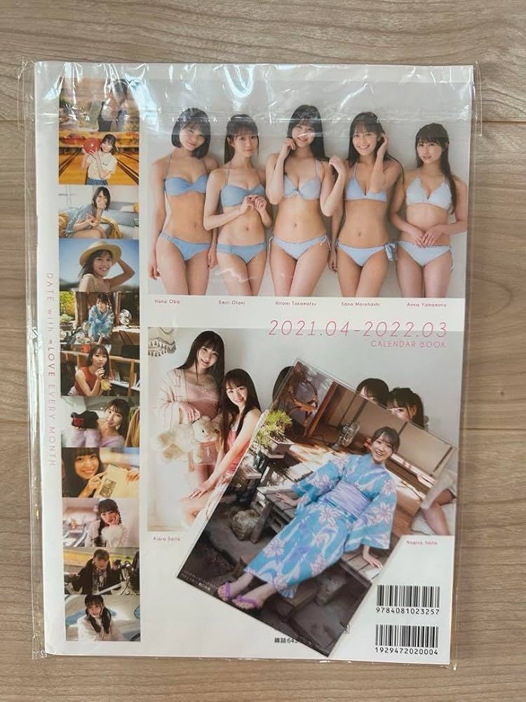 Amazon.co.jp: ＝LOVE カレンダーブック 2021.4-2022.03 : 文房具