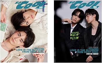 Amazon.co.jp: Socool搜酷 奥野壮/豊田裕大 C版（2冊） 中国雑誌（特典