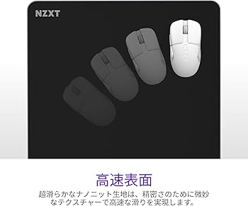 Amazon.co.jp: NZXT ZONE ELITE Premium Mousepad - 900x400mm 2XL