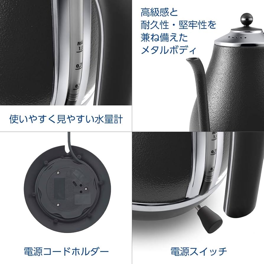Amazon | De'Longhi (デロンギ) 電気カフェケトル アイコナ KBOE1220J