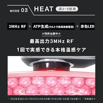 Amazon.co.jp: Brighte(ブライト) ELEKI LIFT (美顔器/EMS/フェイス