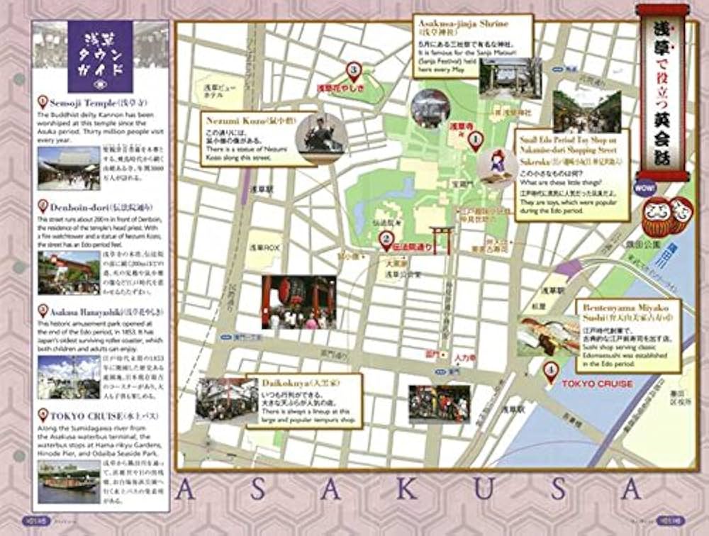 Amazon.co.jp: 安河内哲也 直伝! 週刊 おもてなし純ジャパENGLISH(1