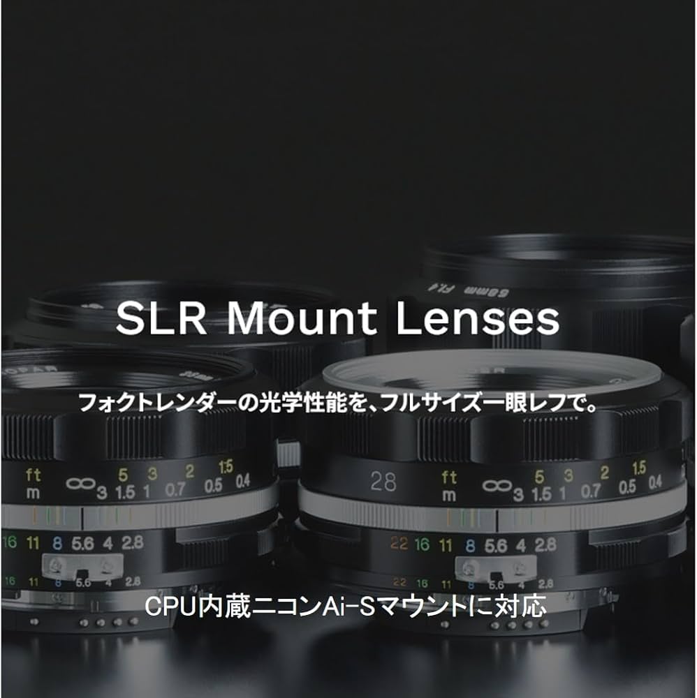 Amazon | APO-SKOPAR 90mm F2.8 SLIIS ブラックリム Ai-S | アダプタ 通販