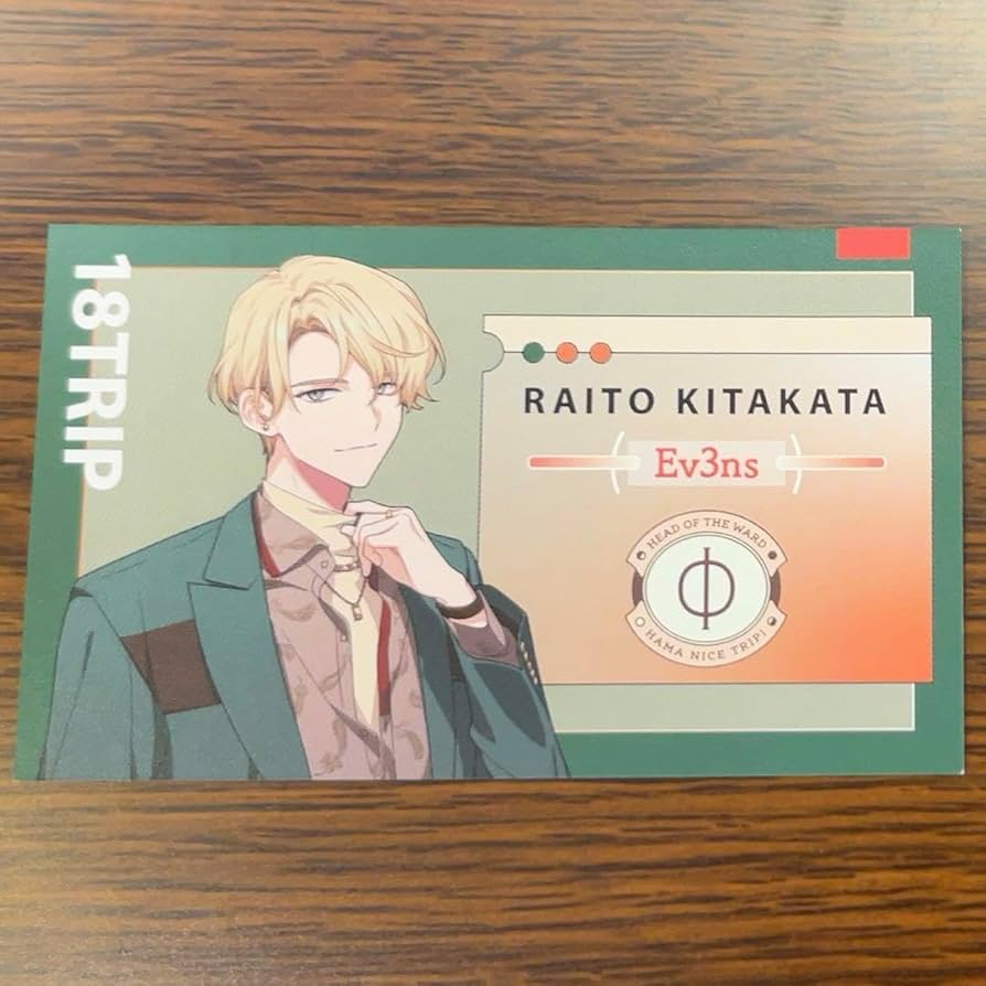 Amazon.co.jp: 18TRIP 名刺風カード 北片來人 : おもちゃ