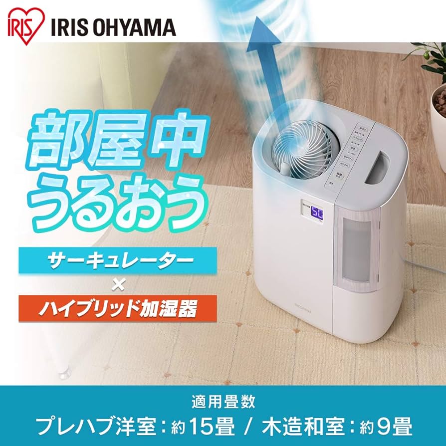 Amazon.co.jp: アイリスオーヤマ サーキュレーター加湿器 ハイブリッド