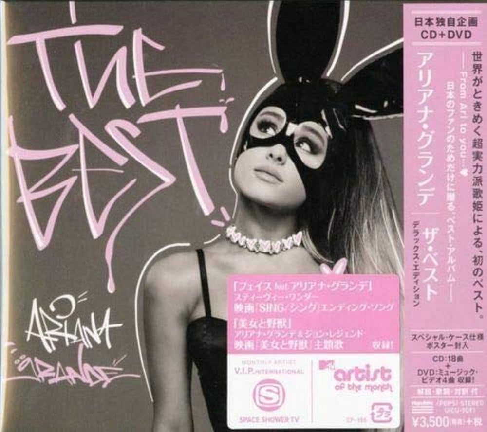 GRANDE,ARIANA - The Best: Special Edition - Amazon.com Music
