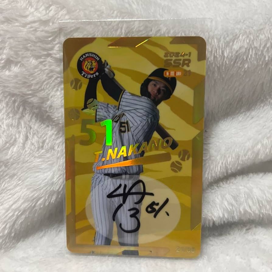 Amazon.co.jp: 阪神タイガース オンサイトカード 中野拓夢 直筆サイン