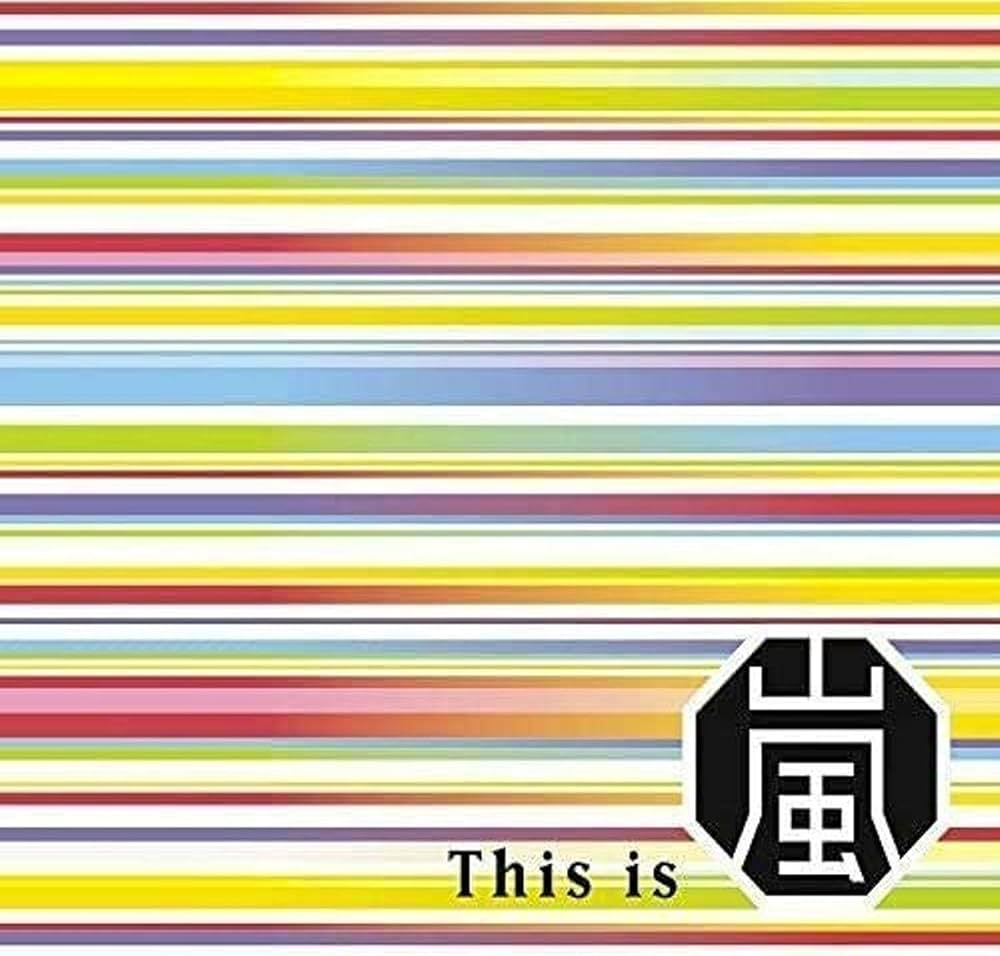 Amazon.co.jp: This is 嵐 (初回限定盤) (Blu-ray Disc付): ミュージック