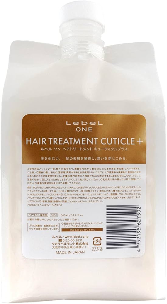 Amazon | ルベル ワン トリートメント キューティクル プラス 1000ml