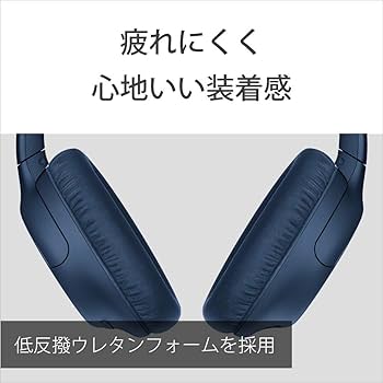 Amazon.co.jp: ソニー ワイヤレスノイズキャンセリングヘッドホン WH
