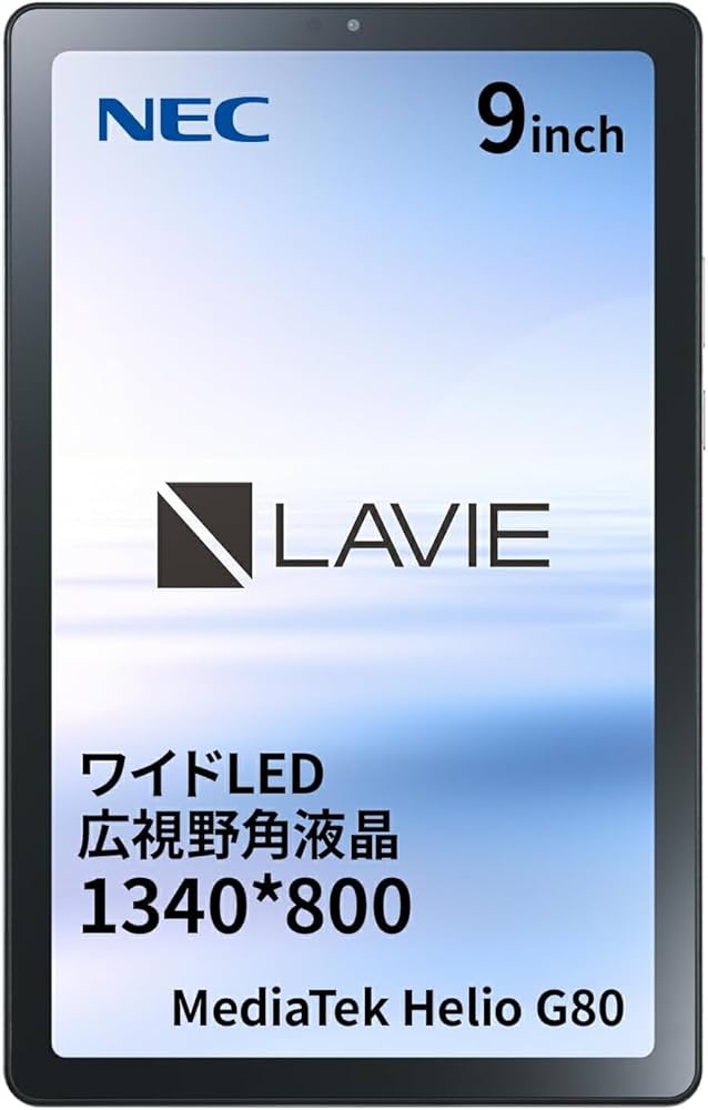 Amazon.co.jp: Androidタブレット LAVIE T0975/GAS【9インチ/Android12