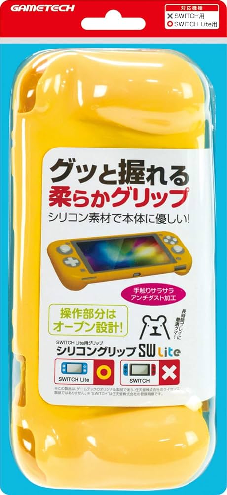 Amazon.co.jp: ニンテンドースイッチLite用本体保護カバー&グリップ
