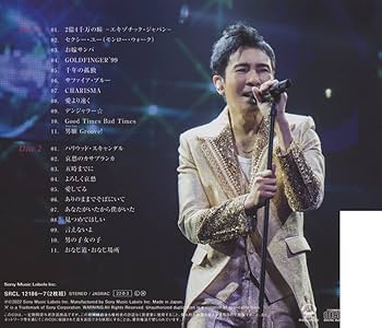 Amazon.co.jp: Hiromi Go 50th Anniversary Celebration Tour 2022