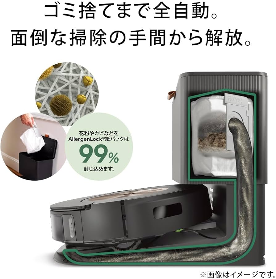 Amazon | 【セット】ルンバ j9+ & ブラーバジェット m6 (グラファイト