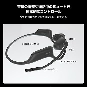 Amazon.co.jp: Nuroum OpenEar Pro2 オープンイヤー イヤホン