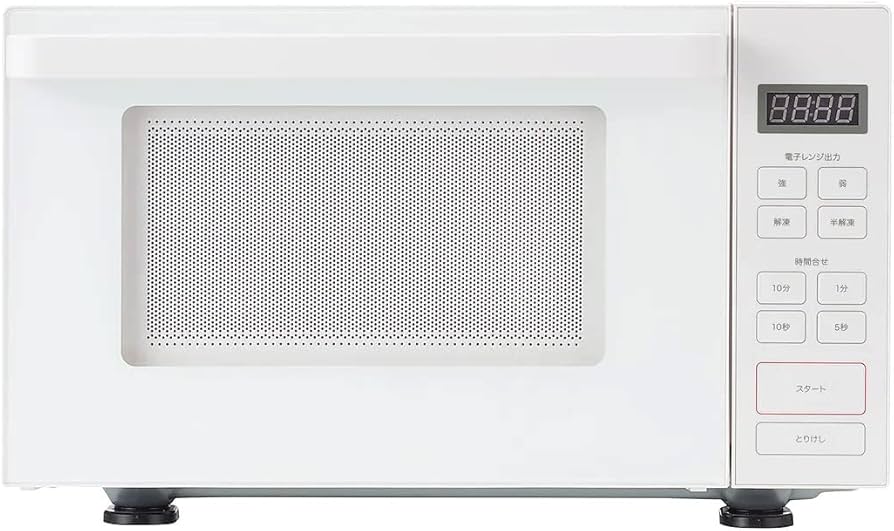 Amazon | 無印良品 電子レンジ・18L 白 幅47×奥行35(ハンドル含む39