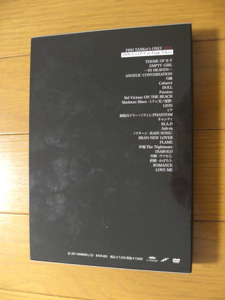 Amazon.co.jp: BUCK-TICK FISH TANKer's ONLY 2006 : おもちゃ