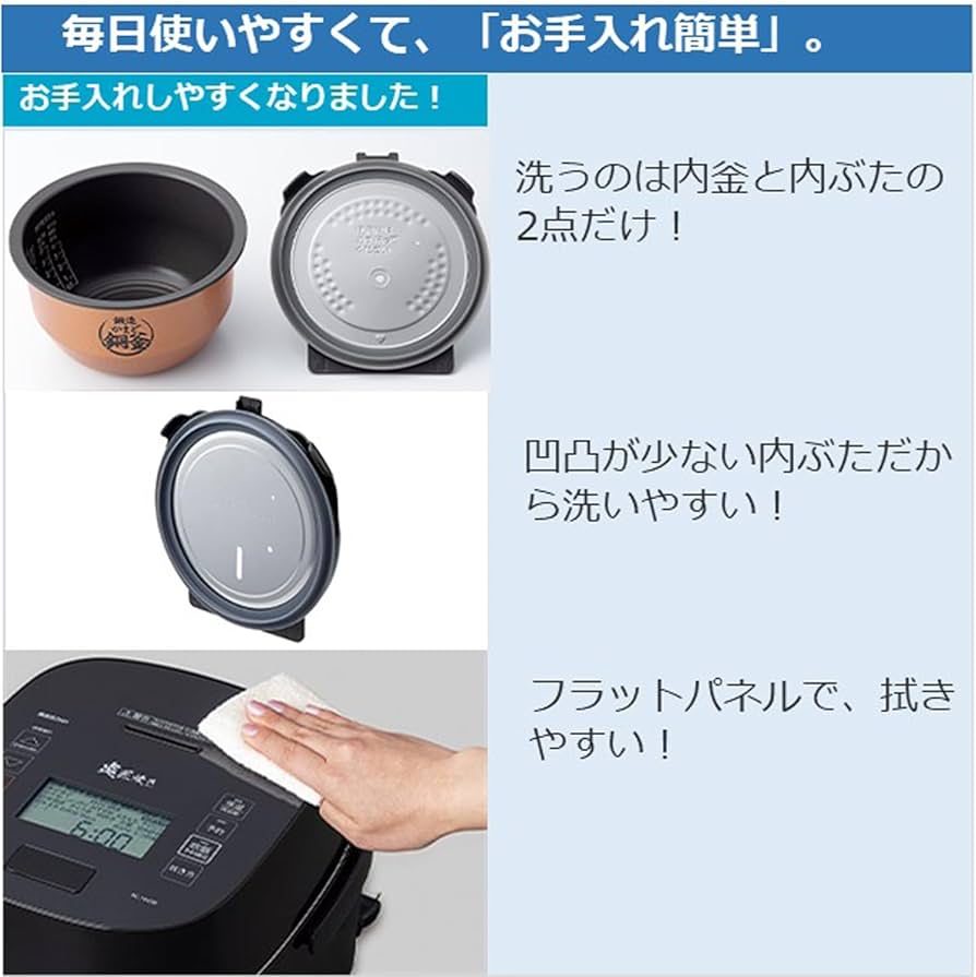 Amazon | TOSHIBA(東芝) 炊飯器5.5合 真空IH rice cooker 日本製 真空