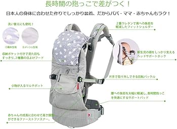 Amazon.co.jp: angelette(アンジェレッテ) ベビーキャリアーオール