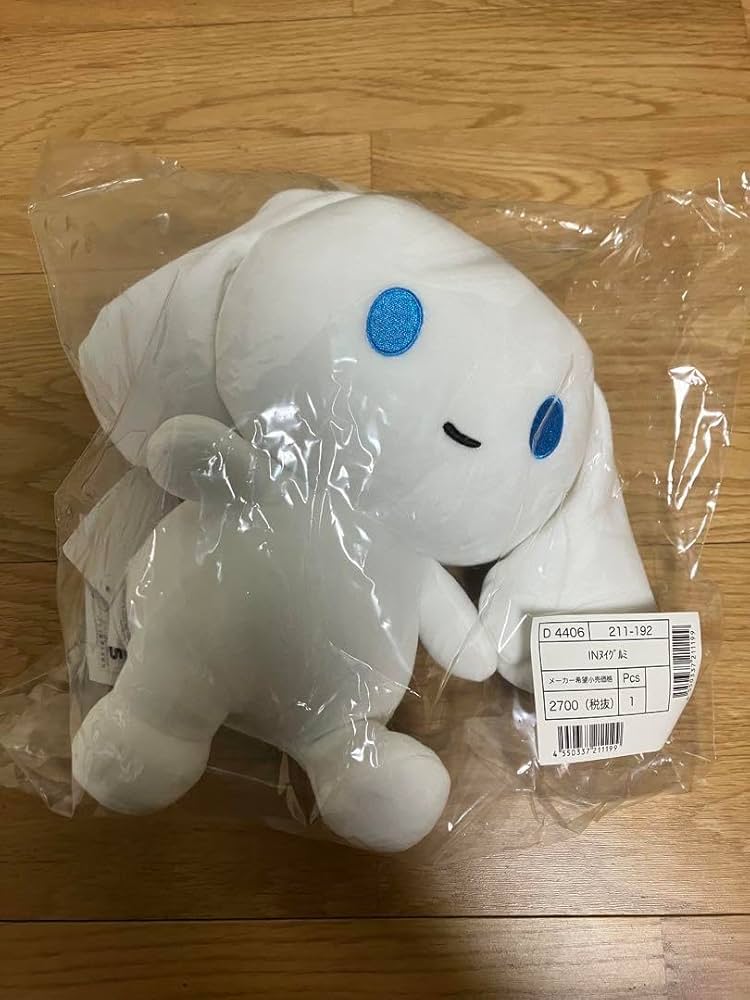 Amazon.co.jp: アイシナモロール ぬいぐるみ : おもちゃ