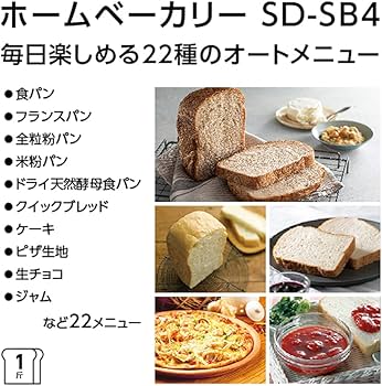 Amazon | パナソニック ホームベーカリー パン焼き器 1斤 22メニュー