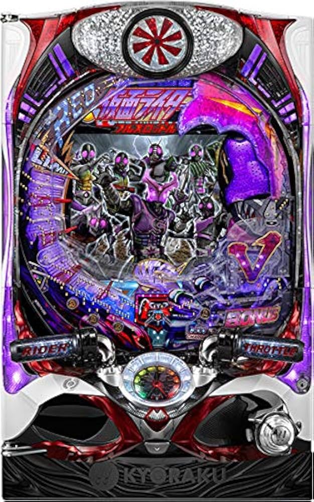Amazon | CRぱちんこ仮面ライダー フルスロットル 闇のバトルver. 中古