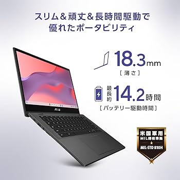 Amazon.co.jp: ASUS Chromebook クロームブック CM14 14インチ 日本語