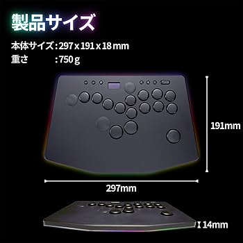 Amazon.co.jp: Rushbox Lite アーケードコントローラー PS5 レバーレス