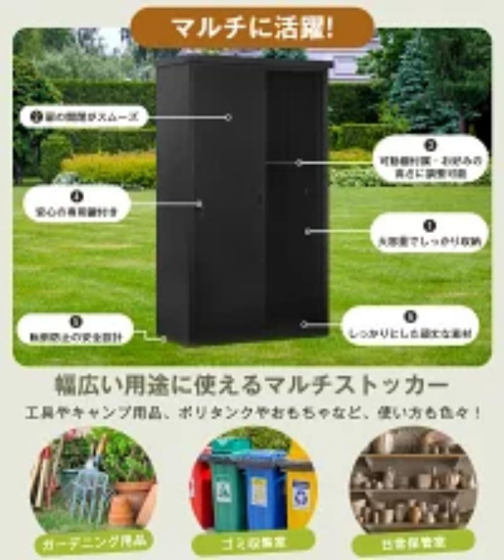 Amazon | 高機能収納庫 エアコン室外機カバー 戸外収納庫 倉庫 大型