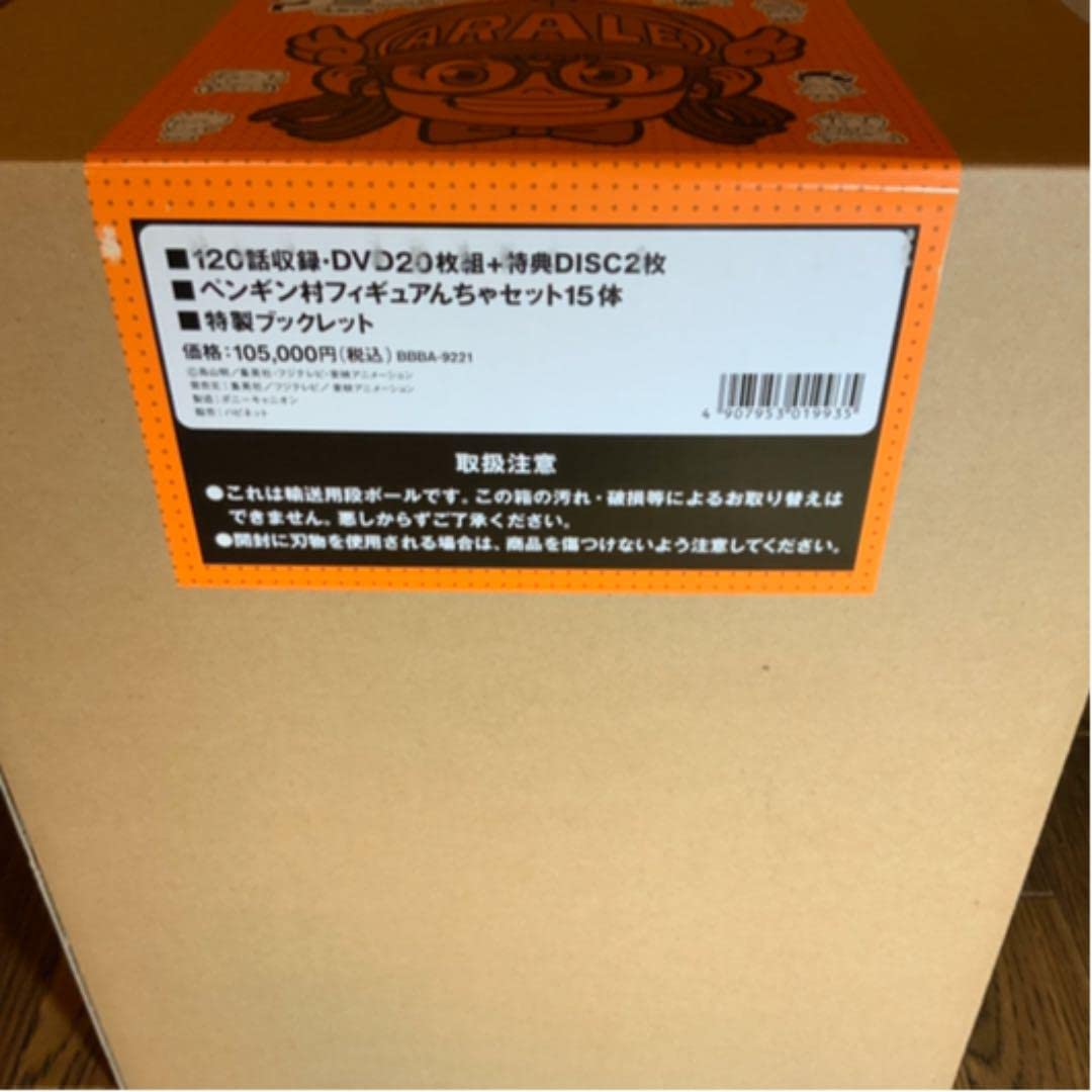 Amazon.co.jp: Dr.スランプ アラレちゃん DVD-BOX SLUMP THE BOX ん