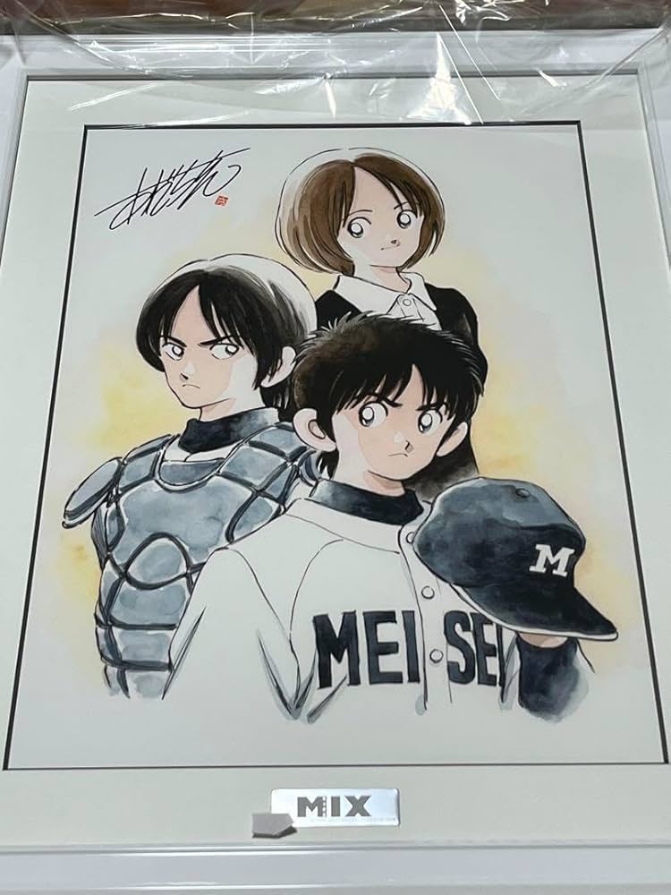 Amazon.co.jp: MIX最高級複製原画あだち充 : おもちゃ