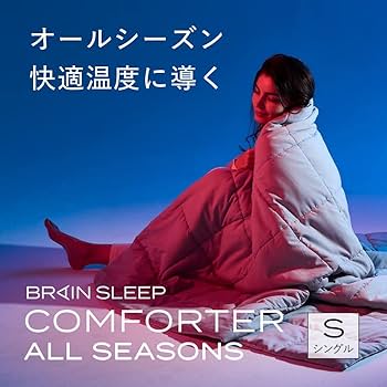 Amazon｜[BRAIN SLEEP] ブレインスリープ コンフォーター オール