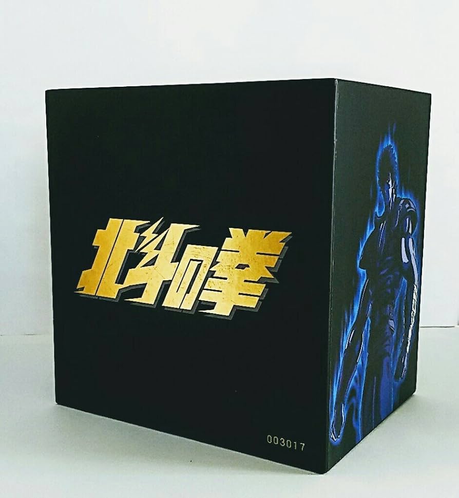 Amazon.co.jp: 北斗の拳 DVDスーパープレミアムBOX : 武論尊, 原哲夫: DVD