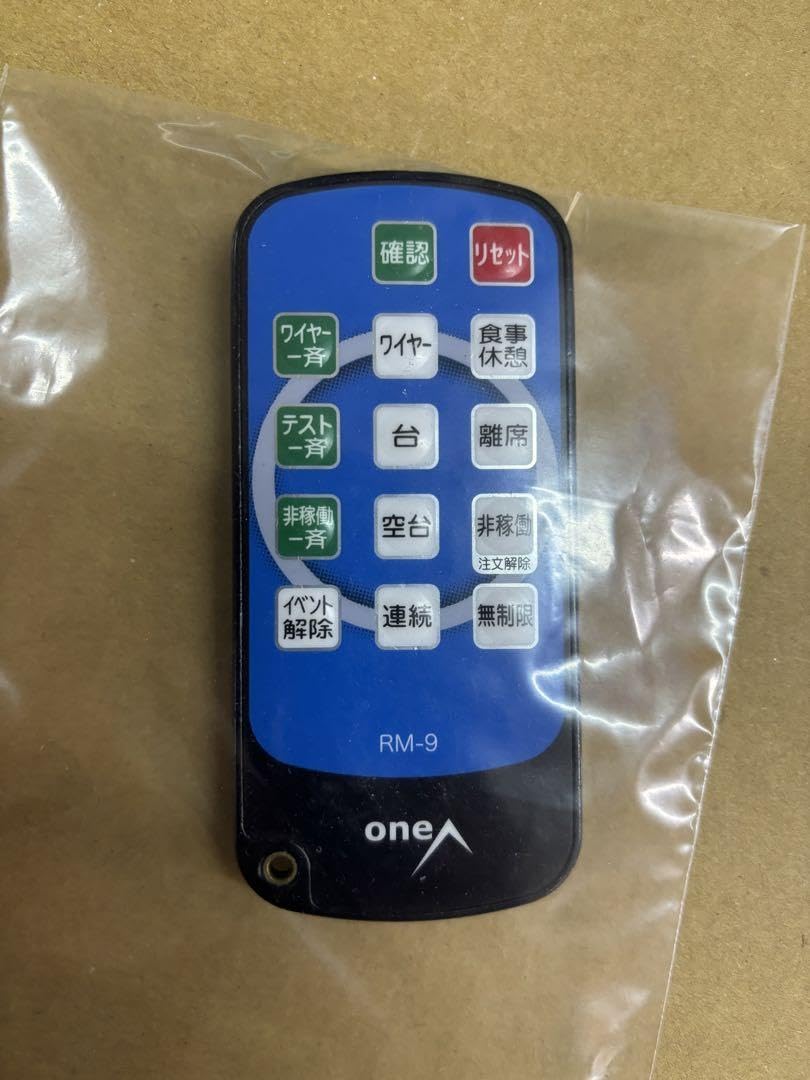 Amazon.co.jp: oneA データカウンター リモコン RM-9 : 車＆バイク