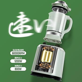 加熱式ミキサー 豆乳メーカー 1.75L大容量 ブレンダー 氷も砕ける