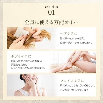 Amazon | 国産 エミューオイル 100ml 100% 保湿 スキンケアオイル