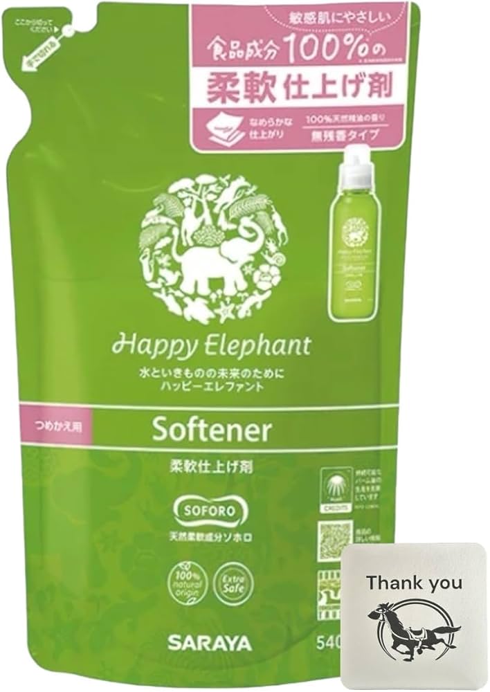 Amazon | サラヤ 柔軟剤 ハッピーエレファント 柔軟仕上げ剤 詰め替え