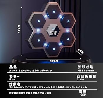 Amazon | 音楽ボクシングマシン music boxing machine ミュージック