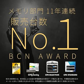 Amazon | CFD販売 デスクトップPC用メモリ DDR5-5600 (PC5-44800) 16GB